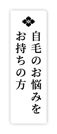 これまでの道のり